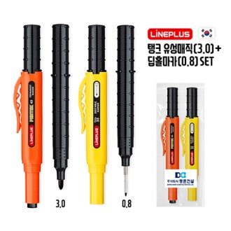 유성매직 딥홀마카 제작 판촉물 실용 세트 대량구매 샘플1개(인쇄는100개이상)