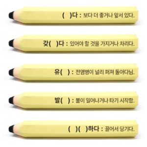 열공 지우개 제작 판촉물 대량구매 샘플1개(인쇄는300개이상)