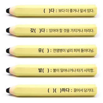 열공 지우개 제작 판촉물 대량구매 샘플1개(인쇄는300개이상)
